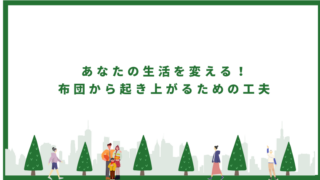 トイレ介助 立てない時の対処法【2026年版・訪問PT直伝】膝折れ防止・腰痛予防・福祉用具選びの完全ガイド